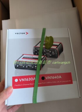 VECTOR VN1640A汽车测试模块MEDER HE24-2A83-BV529高压继电器