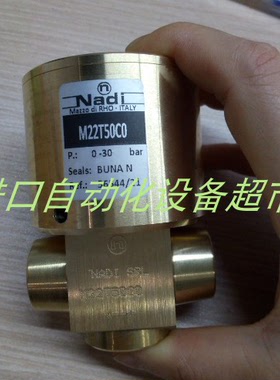 原装FLUID TEAM EEPDRDM3-05-115-3-24V电磁阀