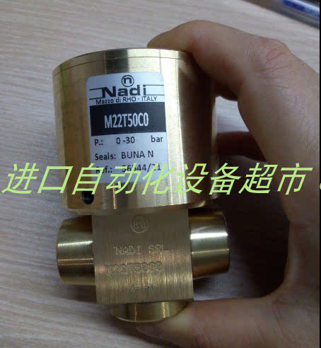 全新NADI电磁阀M22T50C0