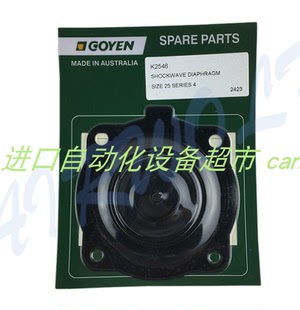 CARLO CLD2EA1CM24控制开关GOYEN脉冲阀RCAC25FH3X/3249