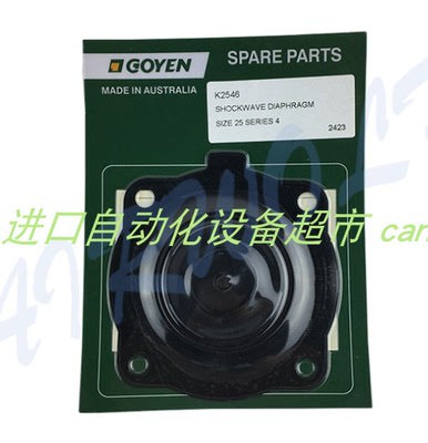 GOYEN脉冲阀RCAC25DD4002