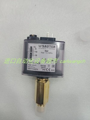 Sauter控制器A44W2F020SUCO