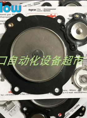 马佳尔MECAIR DB18M/G脉冲阀KIT DB120/C膜片VEM220脉冲膜片阀