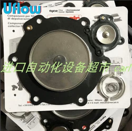 DB120/C膜片维修包Mecair