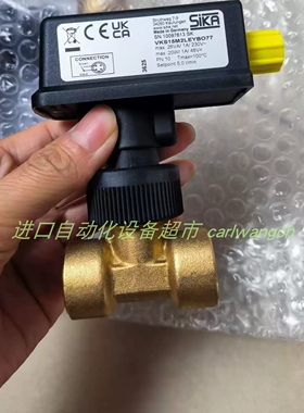 进口VKS15M2LEYBO77流量开关VHS15MOIPSEN02流量开关SIKA全新原装