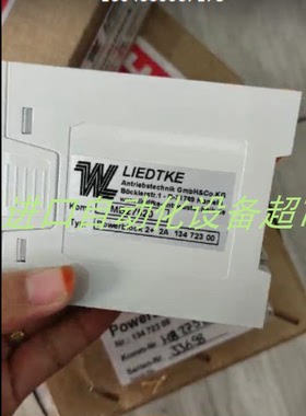 Merobel  Powerblock电源块2 ME134723-00正品