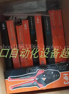 现货原装Re CF70.25.25 MV压力传感器CEMBRE HNKE16压线钳Zek610