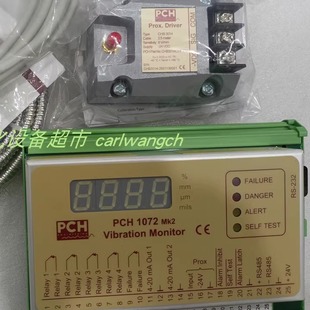 CHF8240前置放大器 CHF8242震动传感器CHB3014 现货正品 PCH1072