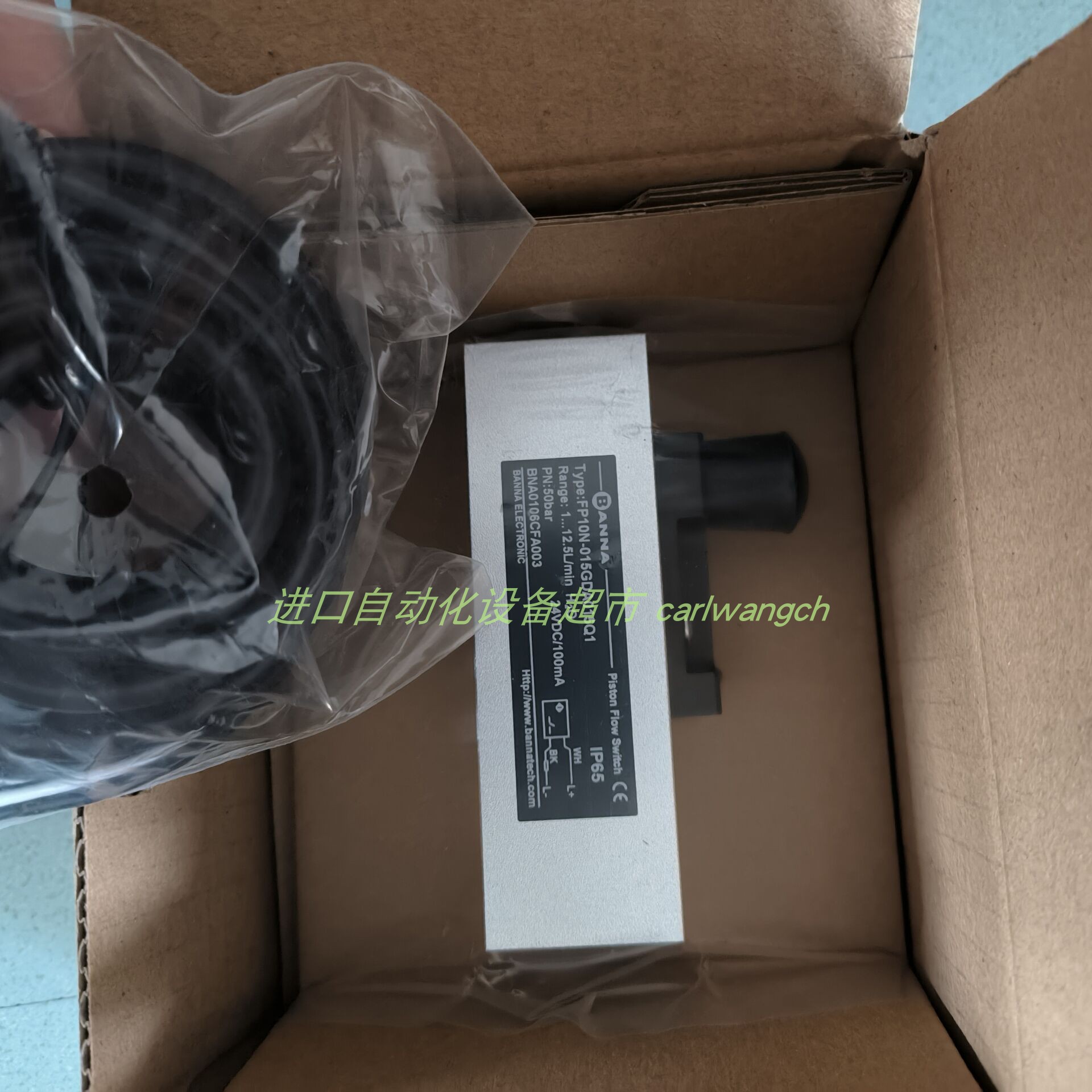 LMAC-1250A1NG传感器BANNA