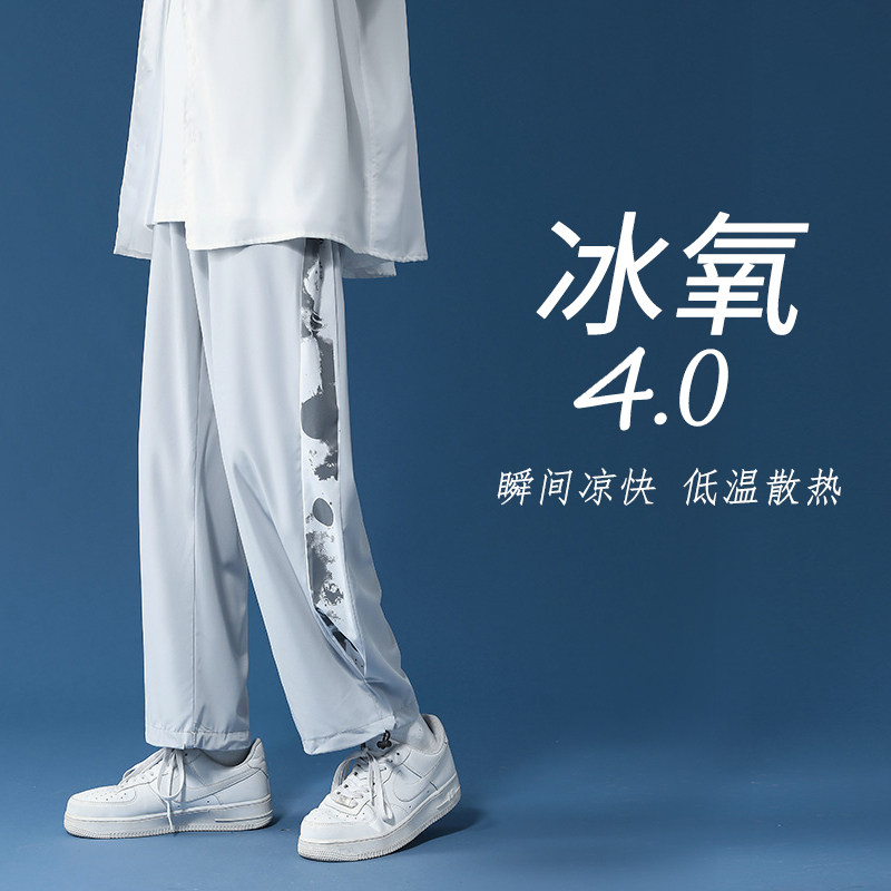 夏季垂感冰丝裤休闲裤男韩版百搭宽松束脚九分裤男,男装休闲裤,电商D202