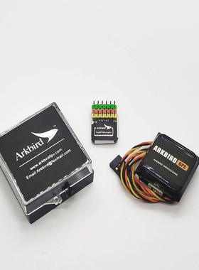 ARKBIRD固定翼Tiny3(T3飞控)兼容AG61航模滑跑纠偏陀螺仪涵道涡喷
