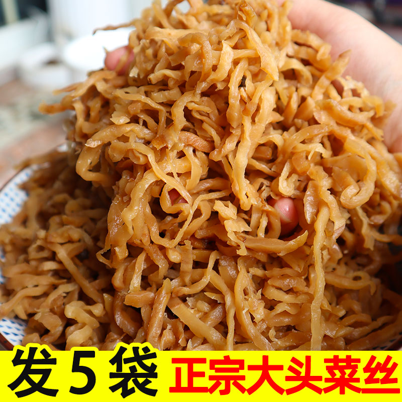 大头菜丝丝风干正宗特产咸菜下饭菜腌菜农家自制下饭炒菜凉拌速食