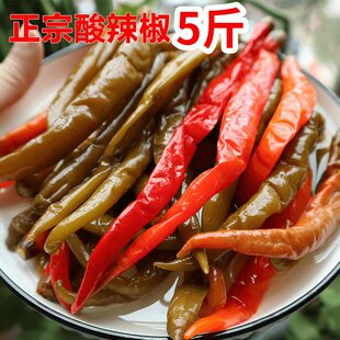 四川重庆土特产泡辣椒泡椒农家自制酸辣椒老坛二荆条酸海椒青红椒