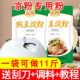 豌豆凉粉豌豆粉伤心凉粉四川500g正宗豌豆凉粉专用粉豌豆淀粉