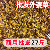 正宗外婆菜大包装 酒店餐饮商用下饭菜炒饭咸菜萝卜干厂家直供批发