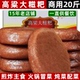 20斤高粱糍粑贵州特产红糖糯米粑粑正宗贵州手工粗粮年糕早餐
