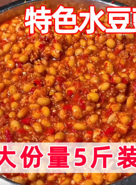 20斤水豆豉农家自制传统手工下饭香辣水豆豉酱蘸料调料湖南贵州