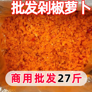 红油红丁萝卜散装萝卜干咸菜批发热干面整箱商用配料榨菜麻辣香辣