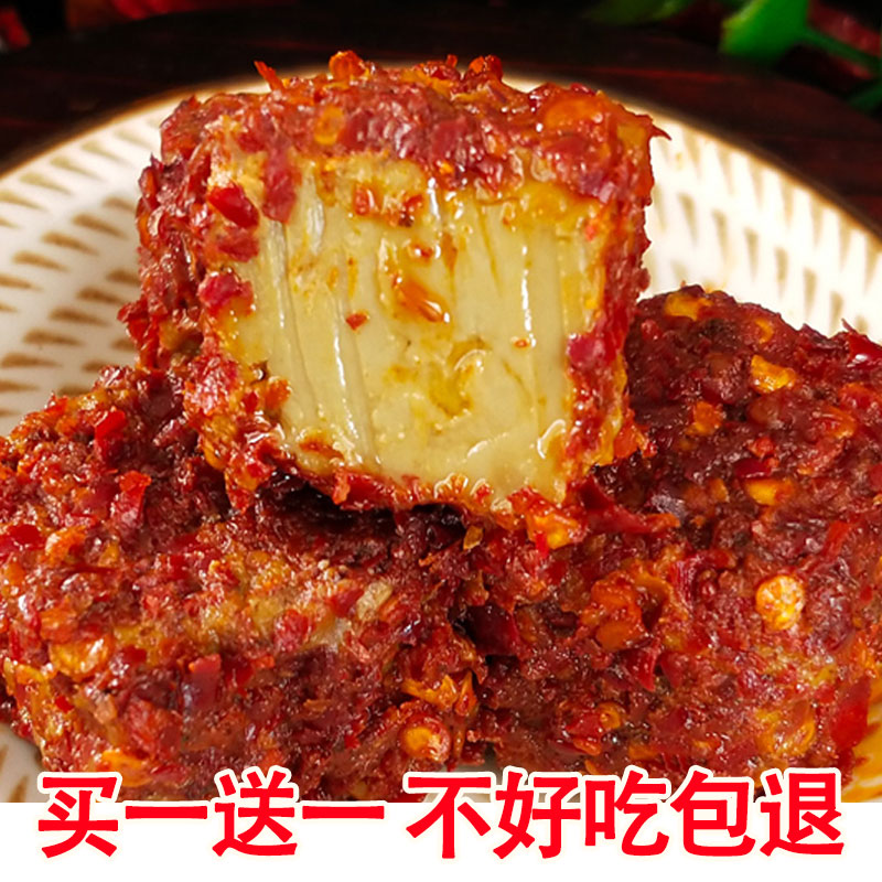 豆腐乳麻辣豆腐乳四川重庆豆腐乳豆腐乳正宗自制腐乳红油豆腐乳
