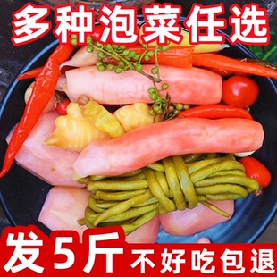 5斤四川泡菜腌菜正宗酸萝卜酸豇豆酸辣椒酸海椒泡姜下饭菜咸菜1斤