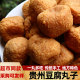 贵州豆腐丸子248g传统手工地方特色超市同款 豆制品干货卤煮食材