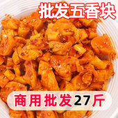 麻辣萝卜干五香萝卜块整箱9斤香辣酱菜咸菜下饭菜即食商用餐饮