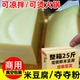 25斤米豆腐夺夺粉商用整箱 贵州重庆特产街边手工凉拌小吃米凉粉