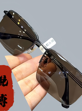 天然水晶眼镜商务眼镜石头镜太阳镜男墨镜纯钛架半框高清养眼护目
