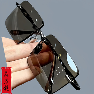 天然水晶眼镜男士款时尚商务石头镜无框切边太阳镜正品护目墨镜