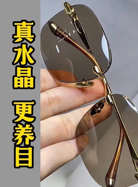 正宗水晶眼镜老石头镜墨镜养眼润眼茶色太阳镜大镜片方圆司机高档