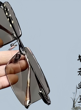 天然水晶眼镜男士款时尚商务石头镜无框切边太阳镜正品护目墨镜