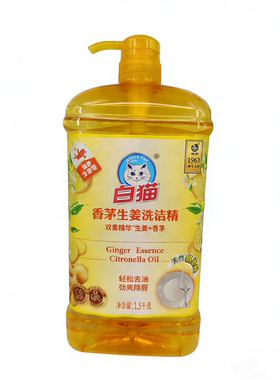白猫淘米水洗洁精香茅生姜双重精华轻松去油去腥柠檬红茶绿茶薄荷