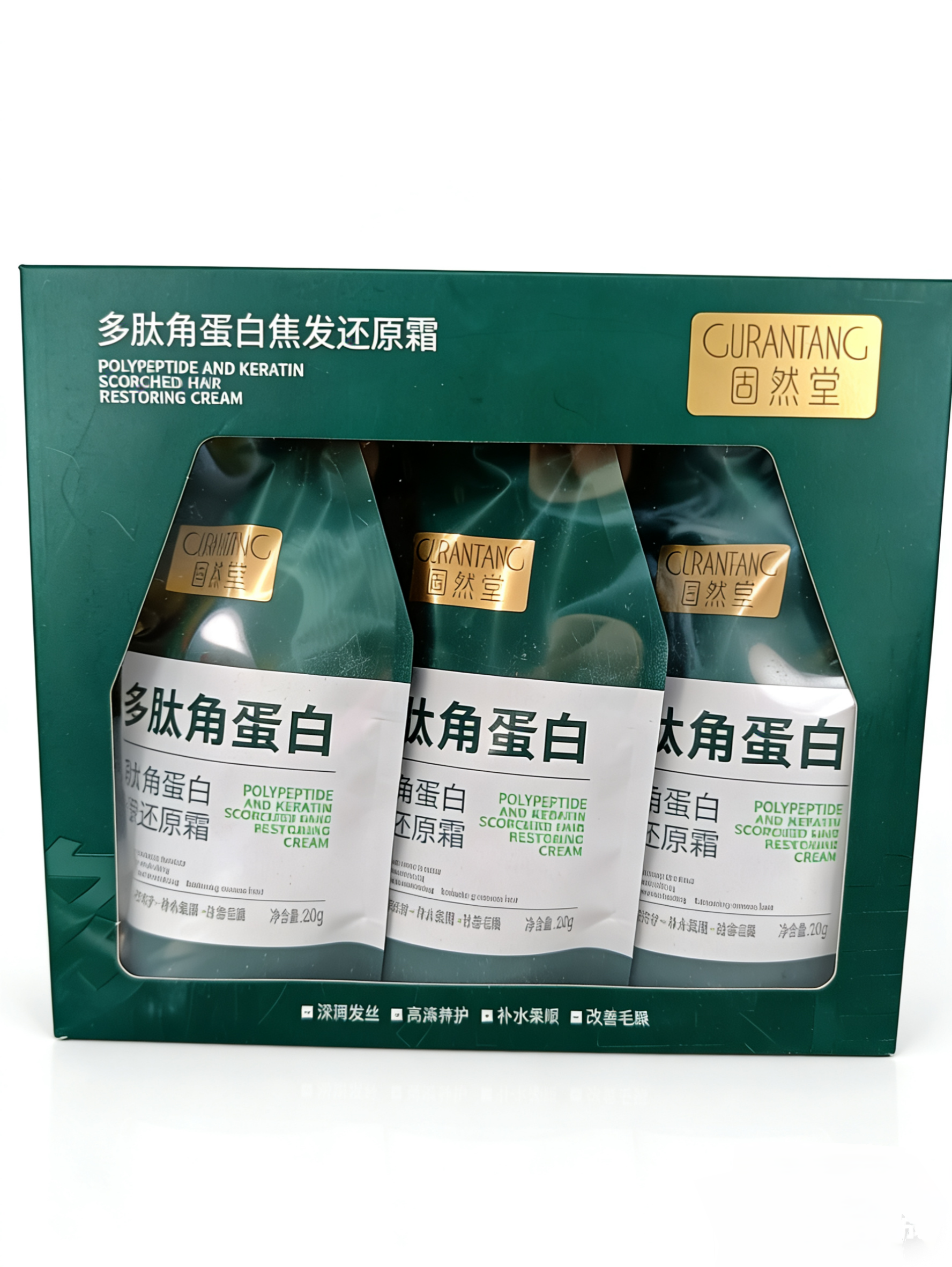 固然堂多肽角蛋白焦发还原霜滋养修护防断发改善毛躁蓬松顺滑亮泽