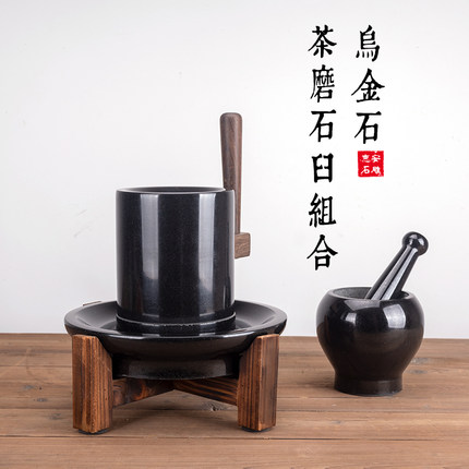 点茶石磨乌金石石磨小茶磨手工磨茶叶宋代点茶小石磨摆件茶叶磨