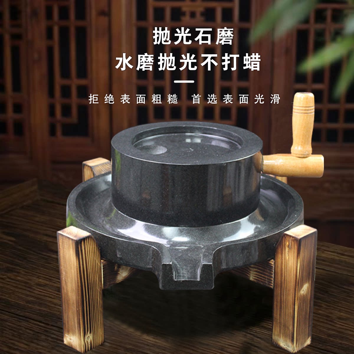 抛光复古家用手工小石磨家用石磨盘小石磨家用迷你石磨豆浆豆腐机
