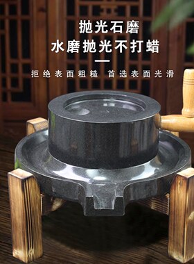 抛光复古家用手工小石磨家用石磨盘小石磨家用迷你石磨豆浆豆腐机