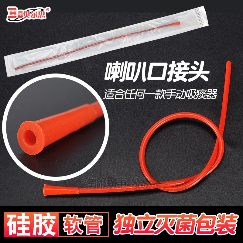 硅胶吸痰管一次性使用吸痰管