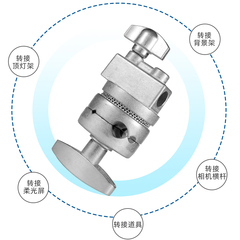 摄影C型灯架魔术头转盘横杆转接轮产品拍摄金属万向轮灯架转接头