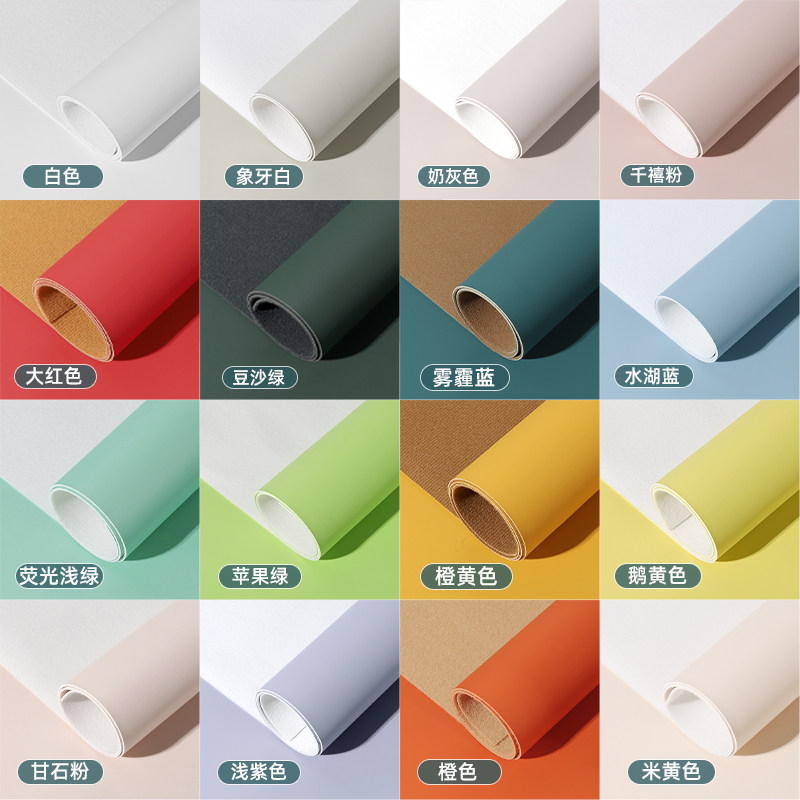 加厚纯色平纹软皮革摄影拍照道具背景布水杯数码产品深色调摄影纸