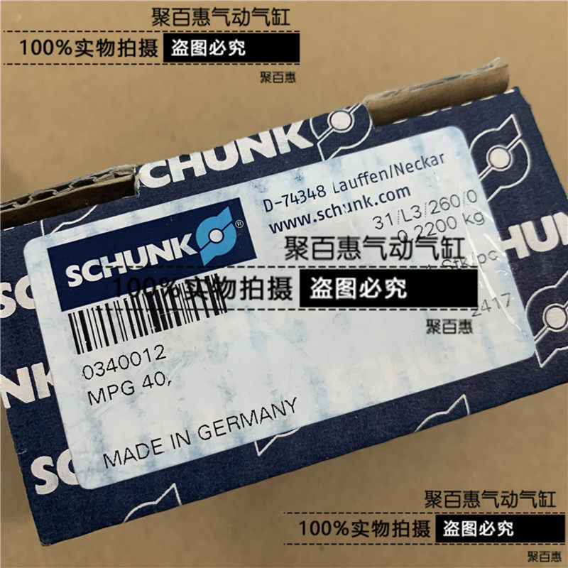 现货！SCHUNK德国雄克气爪MPG 40 0340012夹爪全新原装气缸MPG40|ruв категории оборудование/инструменты, пневматический инструмент, пневматический элемент - от Buy2taobao.com для оказания профессиональной услуги покупки агента Taobao