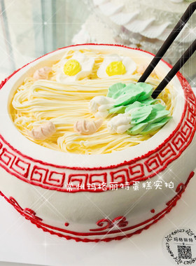 常州玛格丽特进口寿面生日蛋糕