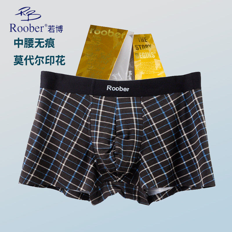 正品若博男士内裤超细莫代尔盒装正品运动印花格子无痕平角裤中腰