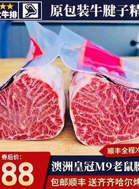 包邮10斤澳洲m9皇冠203厂金钱毽