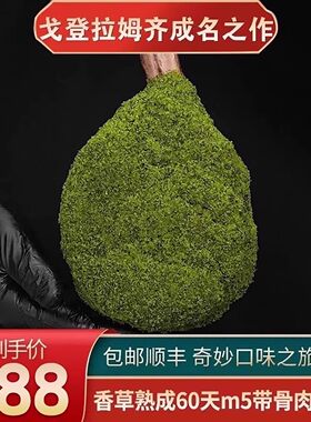 香草干式熟成肉眼战斧1000克和牛