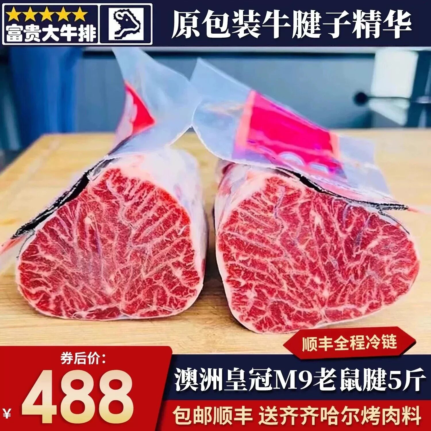 包邮10斤澳洲m9皇冠203厂金钱毽