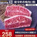 5斤阿根廷m3谷饲板腱牛排安格斯牡蛎肉原切非和牛肉口粮 包邮