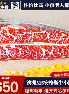 包邮4斤澳洲m5安格斯雪花牛小排谷饲原切口粮奶香火锅烧烤牛肉