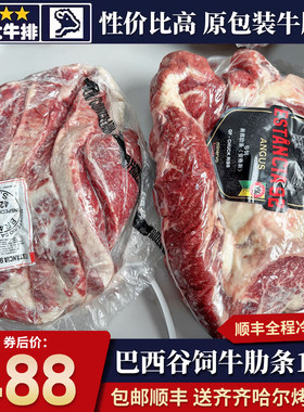 包邮10斤巴西m3谷饲牛肋条雪花原切安格斯奶香烧烤牛肉清真套餐
