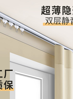 加厚铝合金静音窗帘轨道直轨