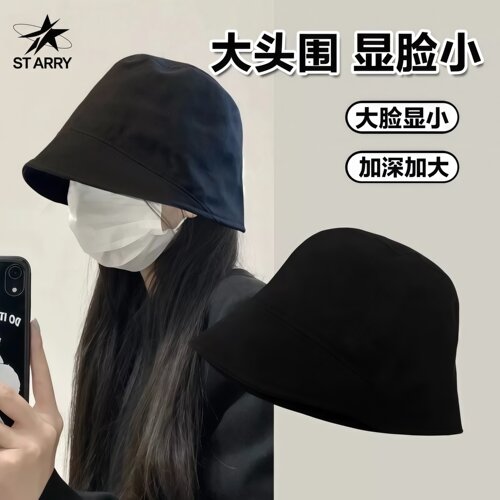 ST ARRY 帽子女款春夏季渔夫帽显脸小水桶帽适合大脸圆脸防晒遮阳